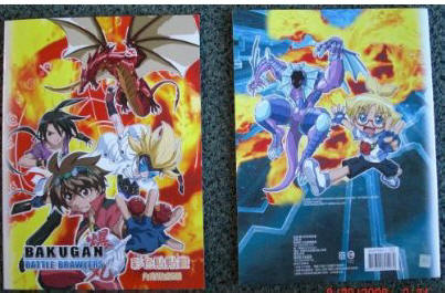 bakugan sticker coloring book