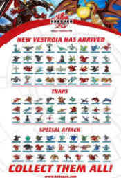 Free Bakugan Season 2 Poster