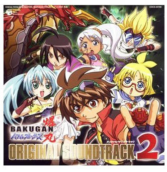 bakugan orginal soundtrack 2